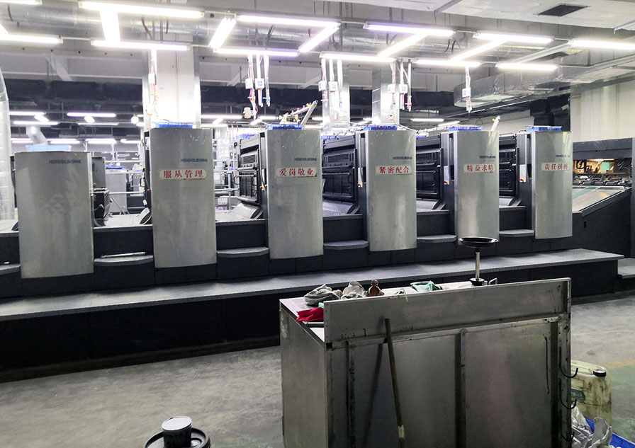 海德堡速霸CD102-5+L對(duì)開五色印刷機(jī)